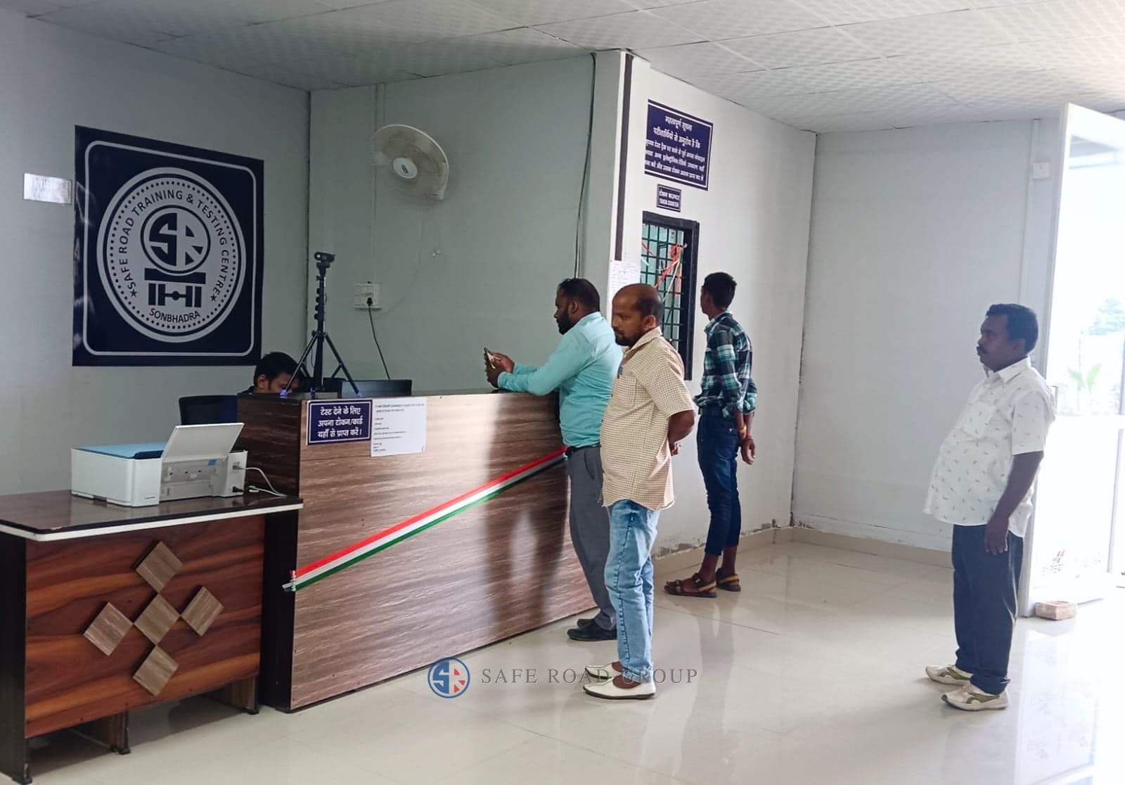 Safe Road Training and Testing Center, Sonbhadra